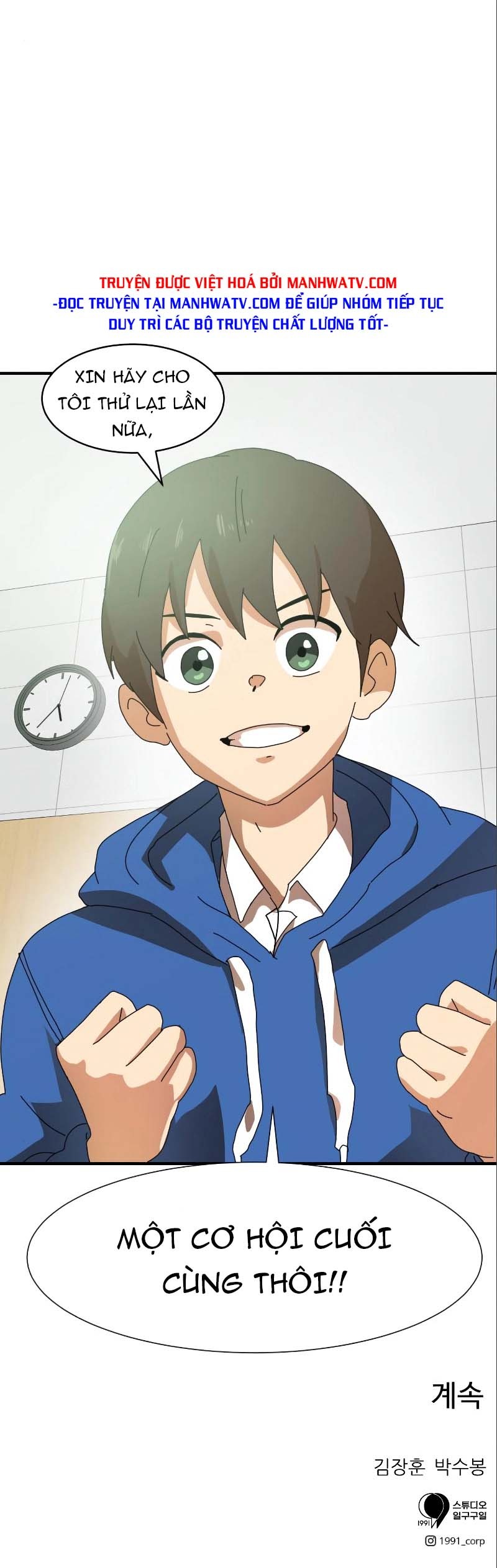 Đọc truyện [Leak] Cao thủ tái xuất - Chap 6 